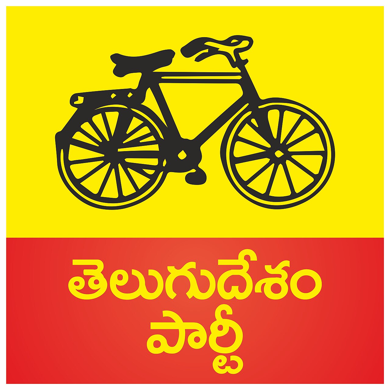 TDP symbol